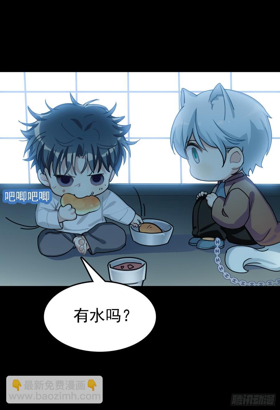 阿笑的梦-第34话