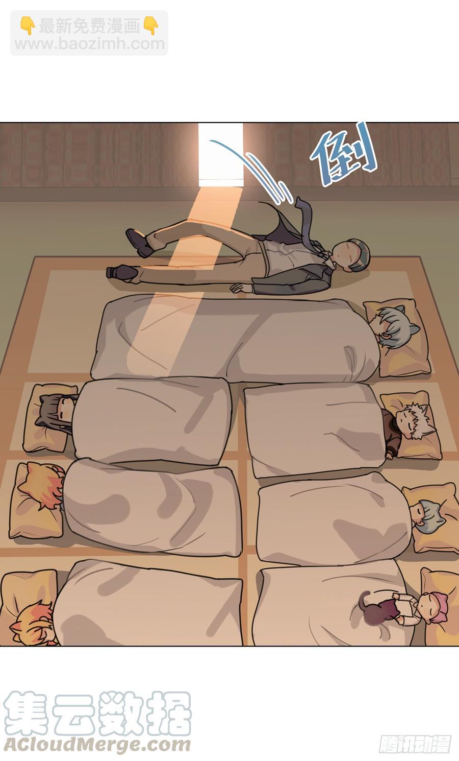 阿笑的梦-第34话