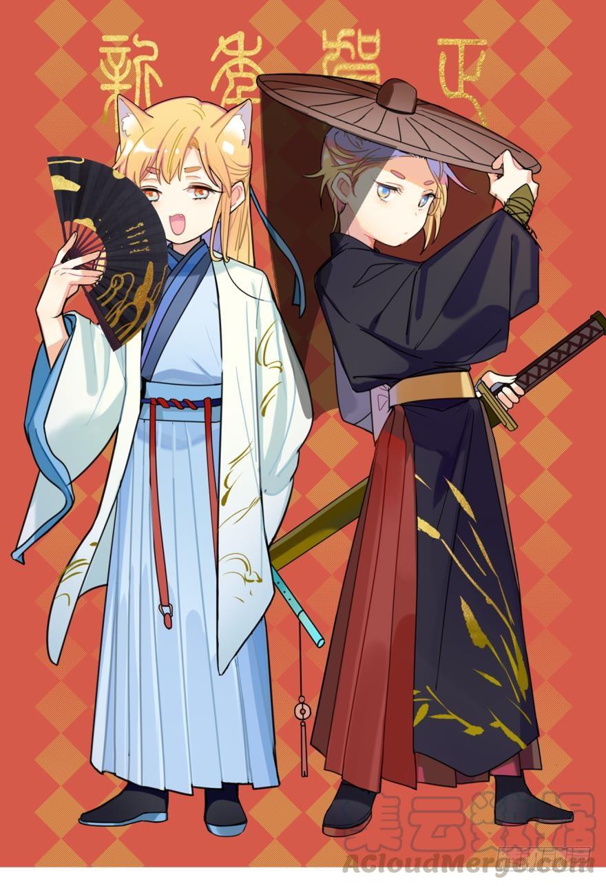 哥哥和弟弟-第36话