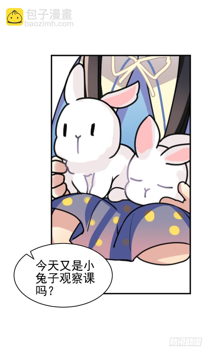 哥哥和弟弟-第36话