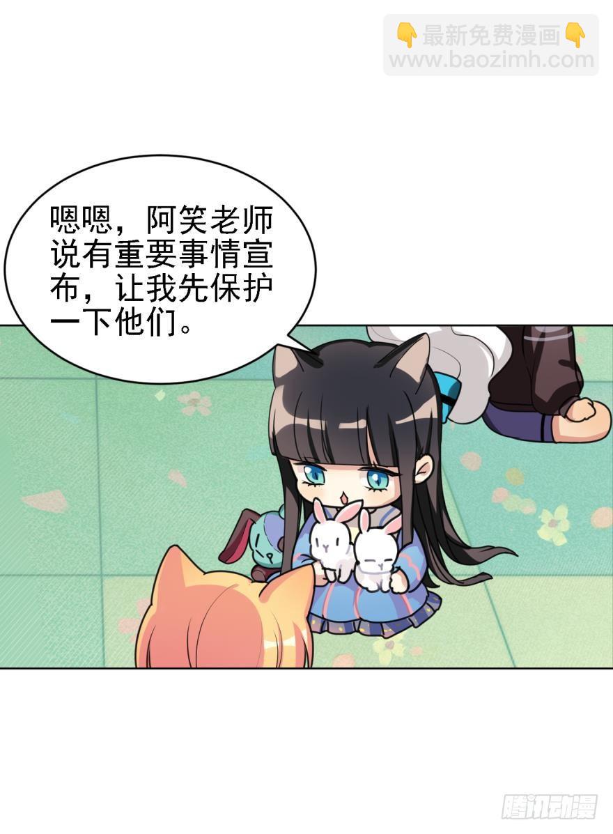 哥哥和弟弟-第36话