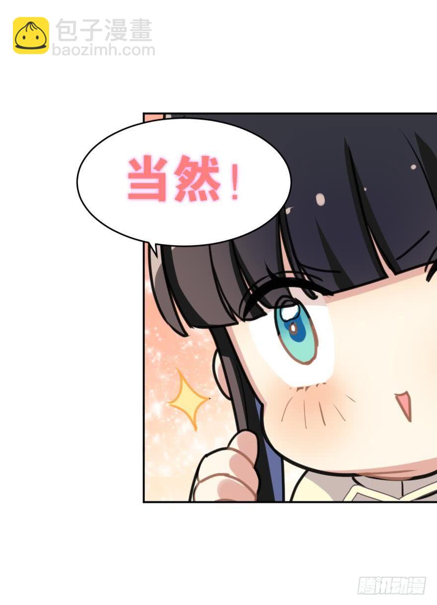 哥哥和弟弟-第36话