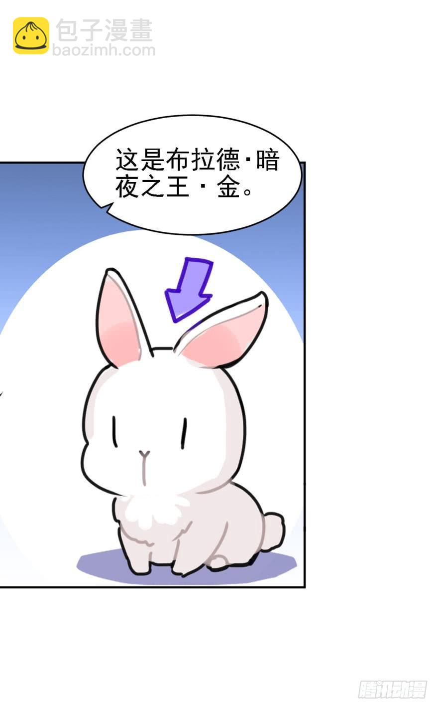 哥哥和弟弟-第36话