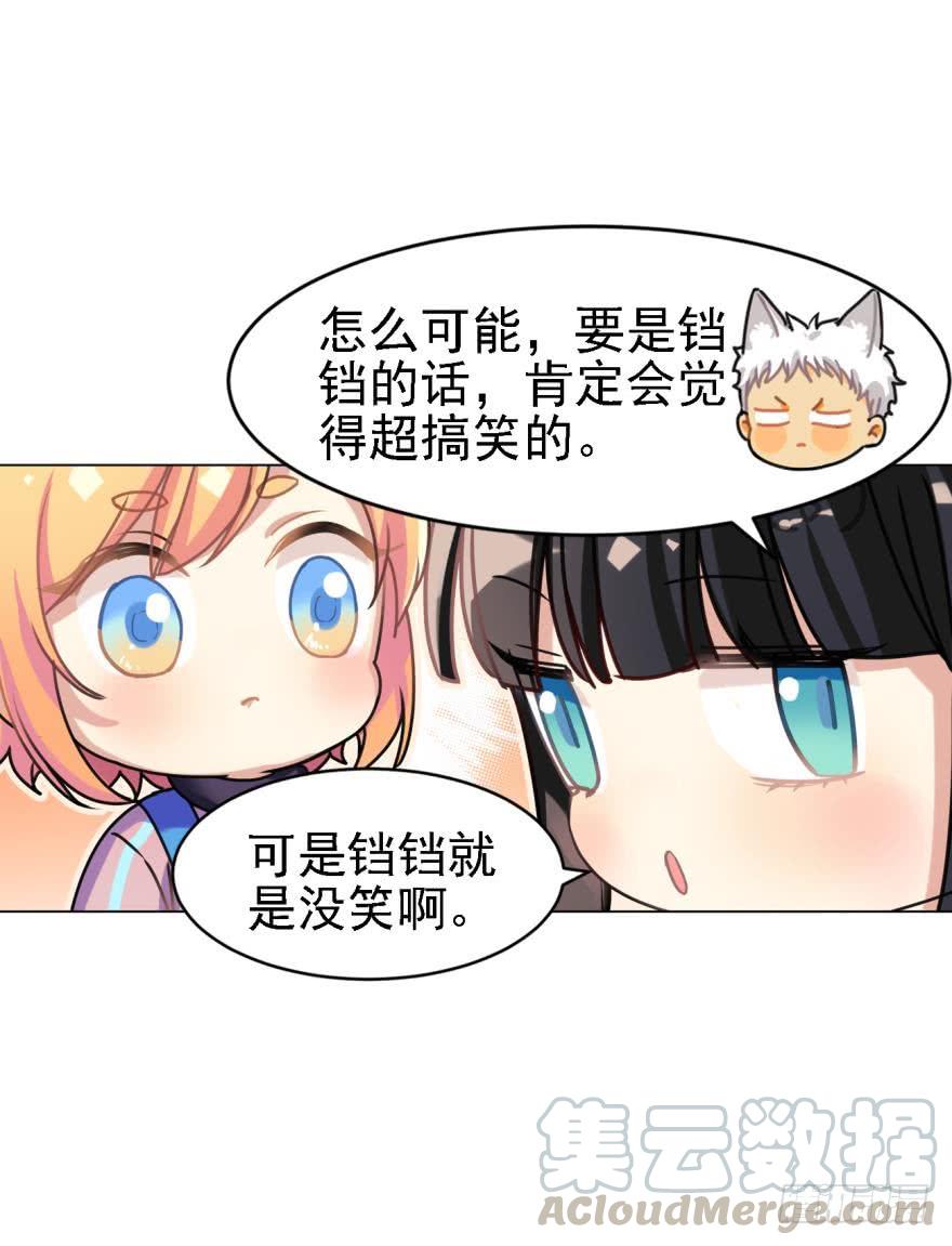 哥哥和弟弟-第36话