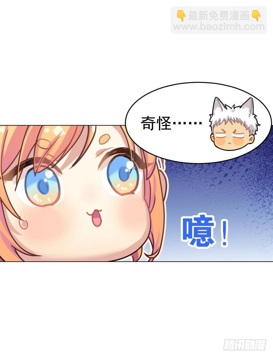 哥哥和弟弟-第36话