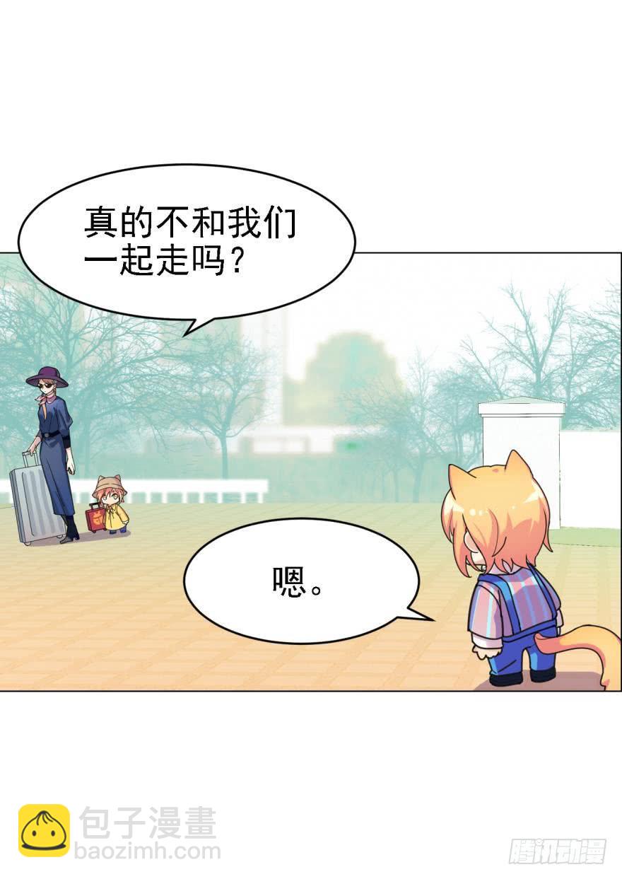 哥哥和弟弟-第36话