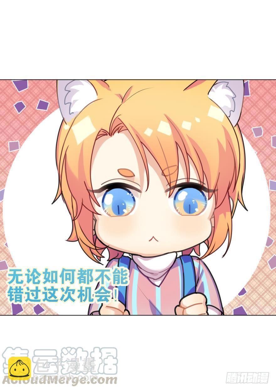 哥哥和弟弟-第36话