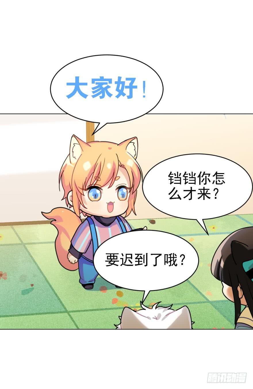 哥哥和弟弟-第36话