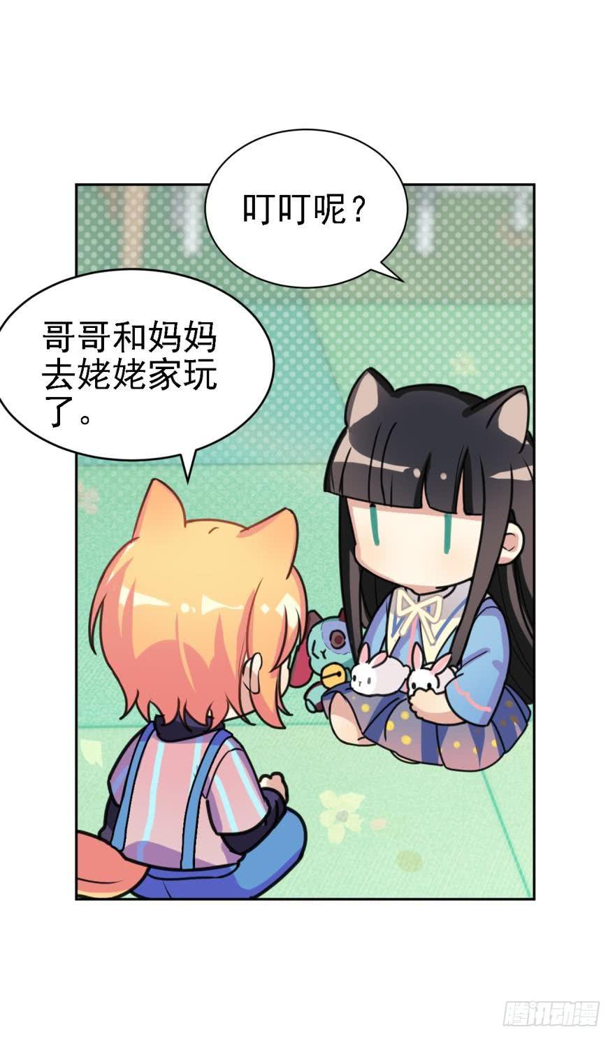 哥哥和弟弟-第36话