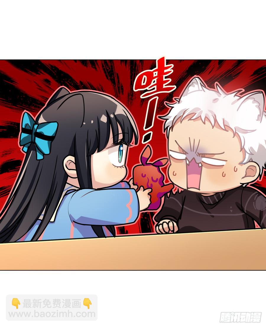 演技那么好也逃不过阿笑的眼睛-第38话