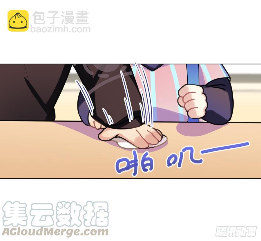 演技那么好也逃不过阿笑的眼睛-第38话