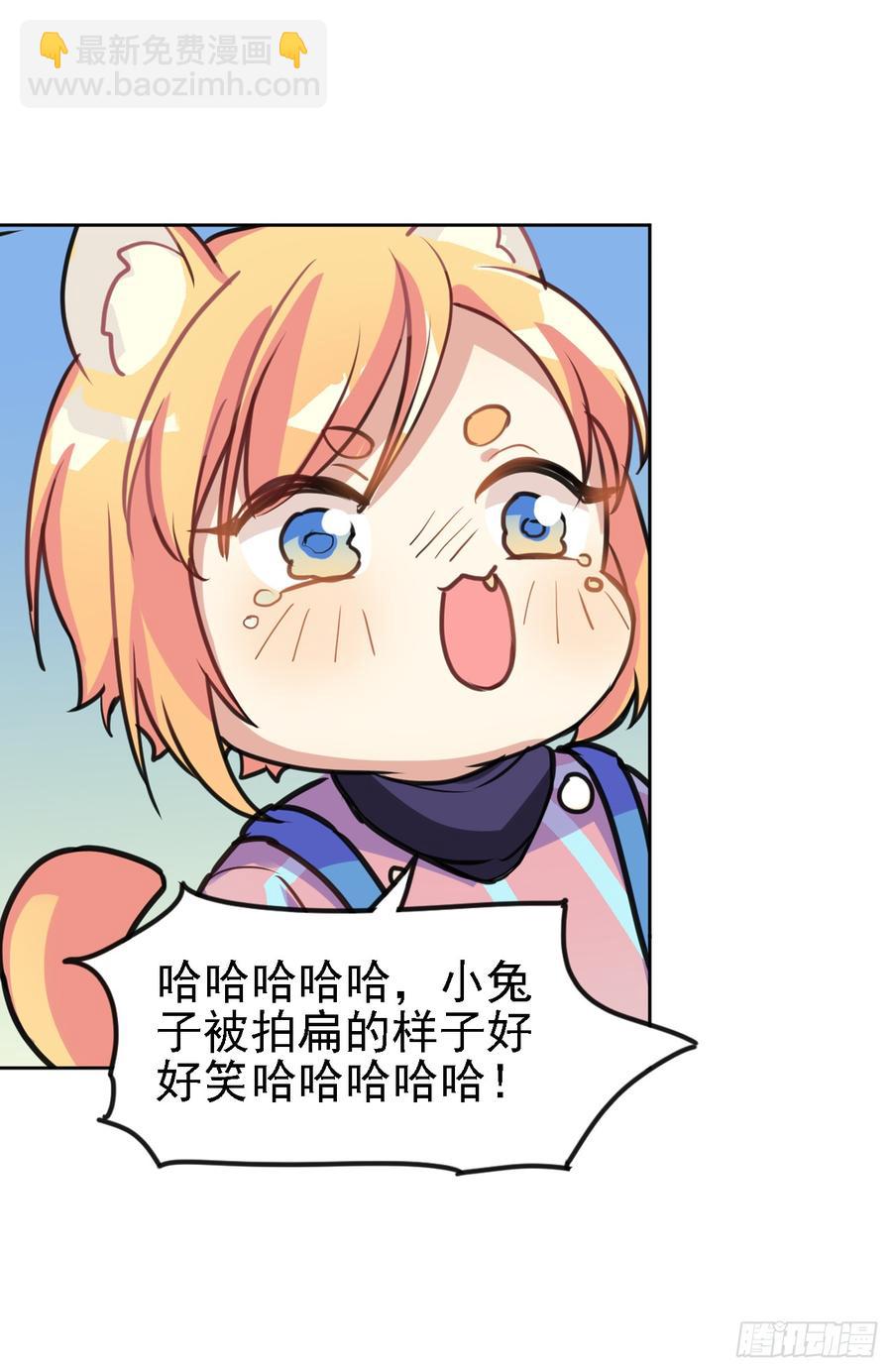 演技那么好也逃不过阿笑的眼睛-第38话