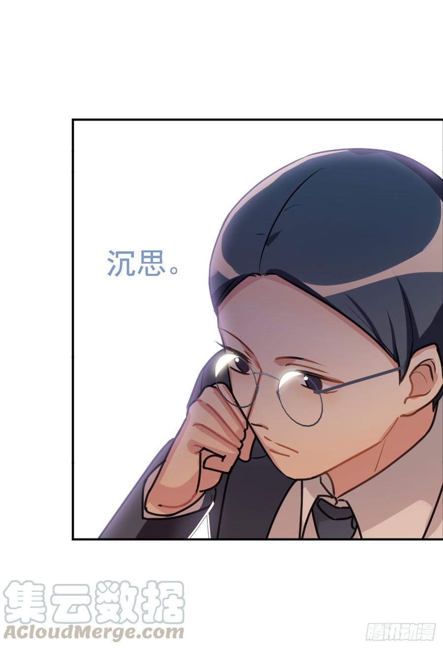 演技那么好也逃不过阿笑的眼睛-第38话