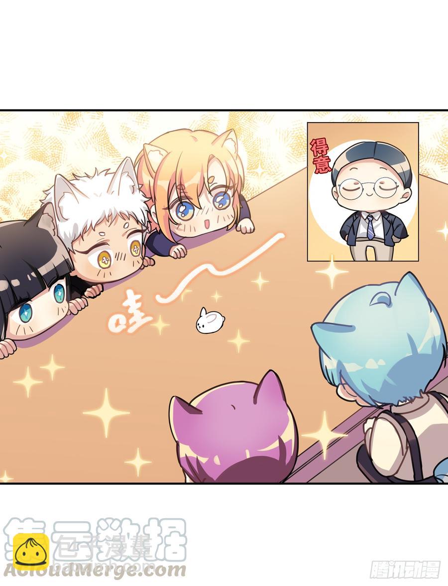 演技那么好也逃不过阿笑的眼睛-第38话