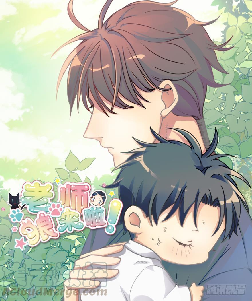 大家还记得兰先生吗？-第40话