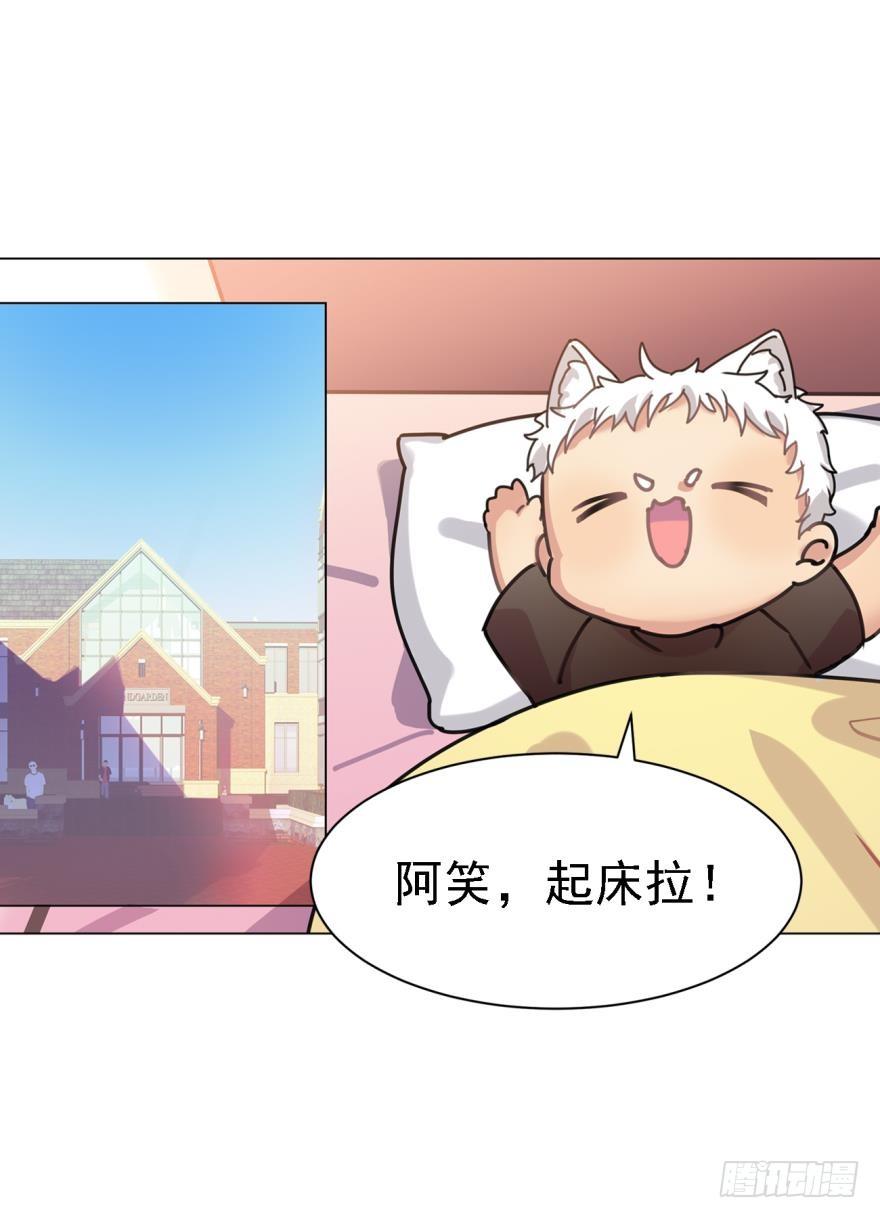 大家还记得兰先生吗？-第40话