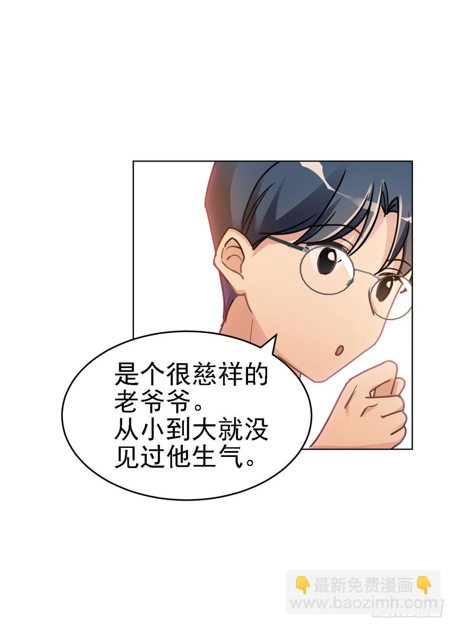 师父终于来了！-第42话