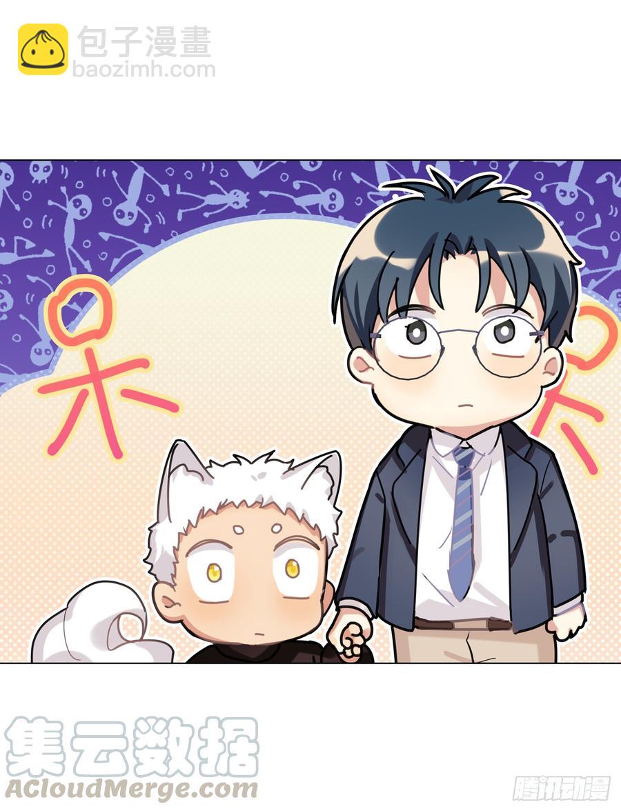 师父终于来了！-第42话