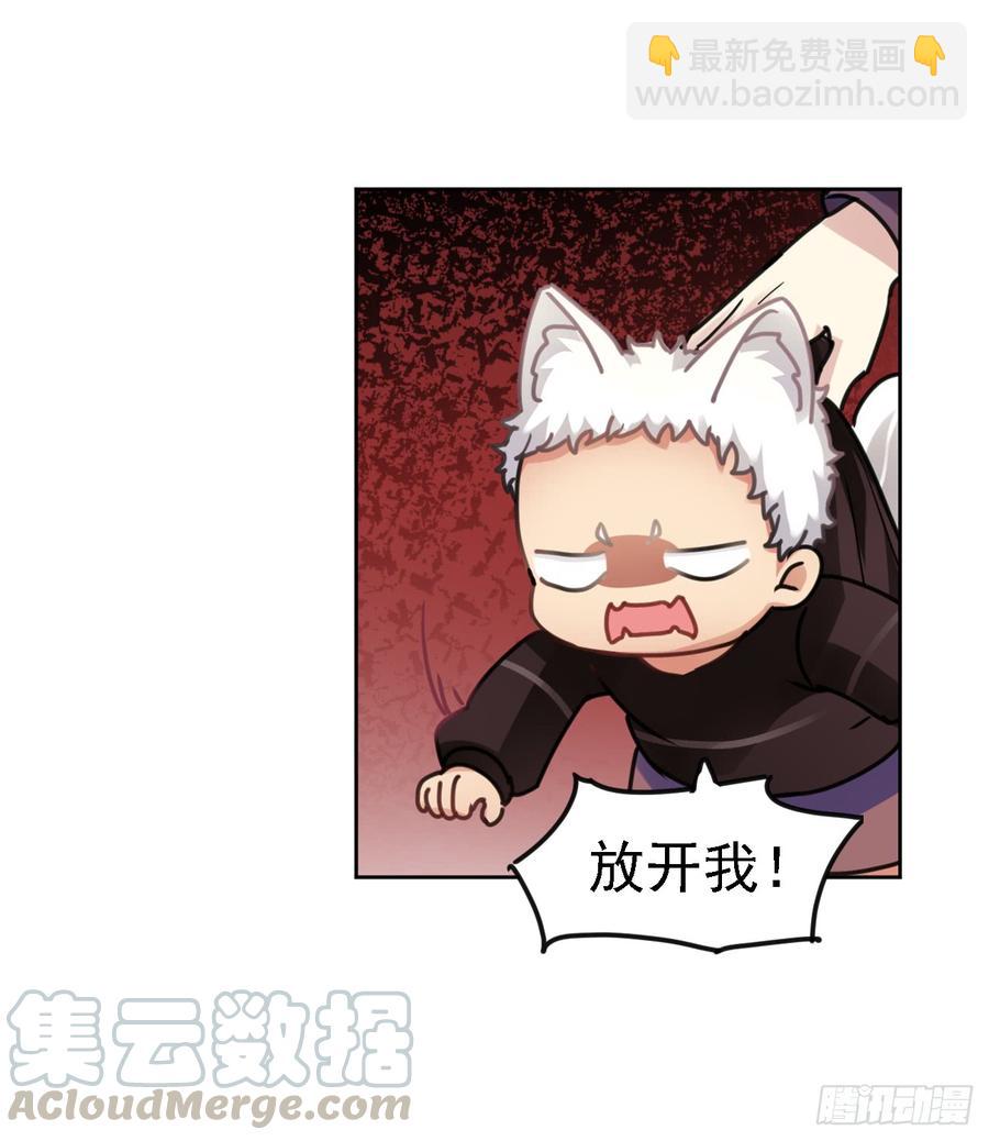 师父终于来了！-第42话