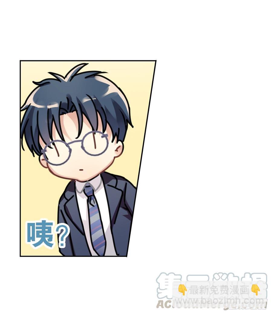 一个人爬树，一个人摸鱼-第44话