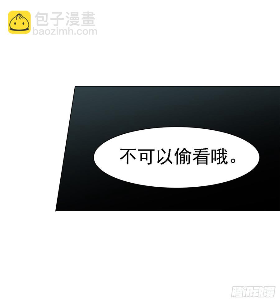 一个人爬树，一个人摸鱼-第44话