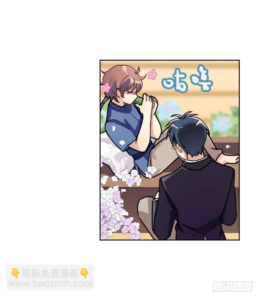 一个人爬树，一个人摸鱼-第44话