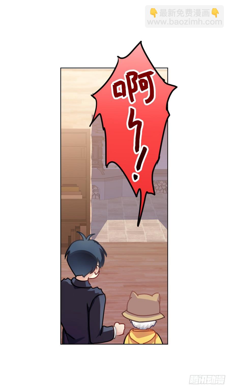 一个人爬树，一个人摸鱼-第44话