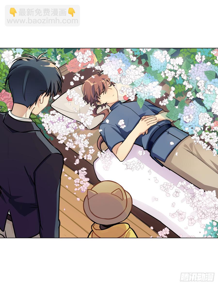 一个人爬树，一个人摸鱼-第44话