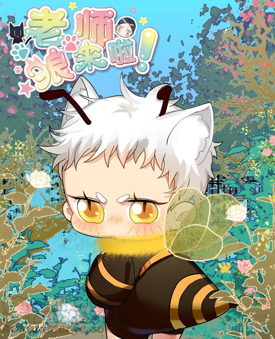 阿笑，救命！-第46话