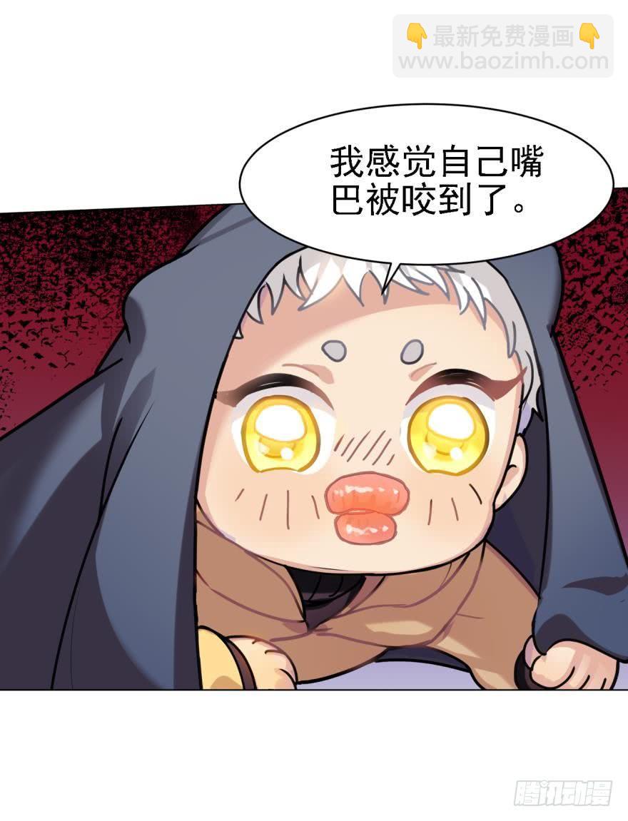 阿笑，救命！-第46话