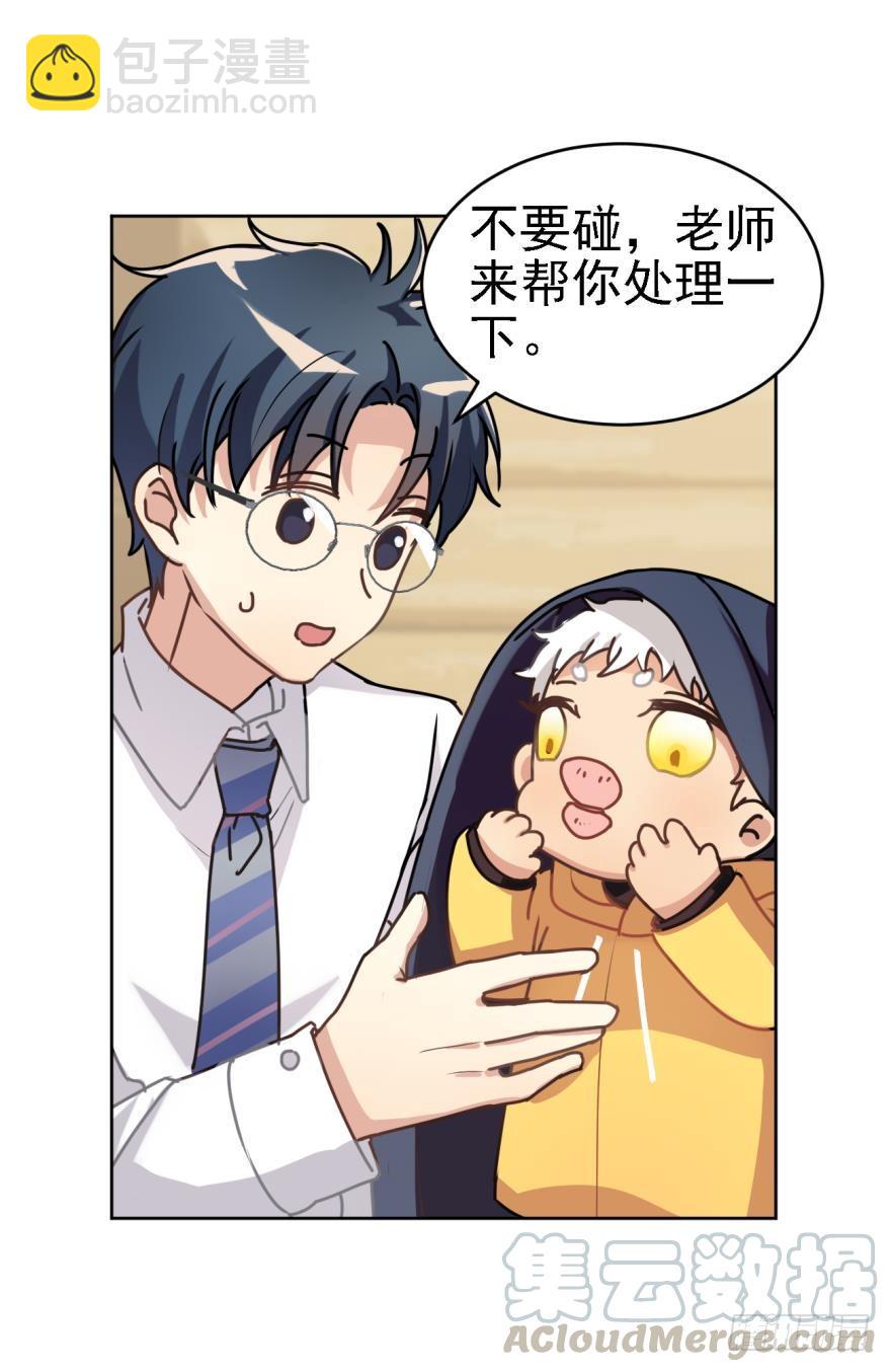 阿笑，救命！-第46话