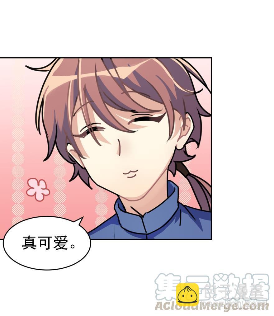 阿笑，救命！-第46话