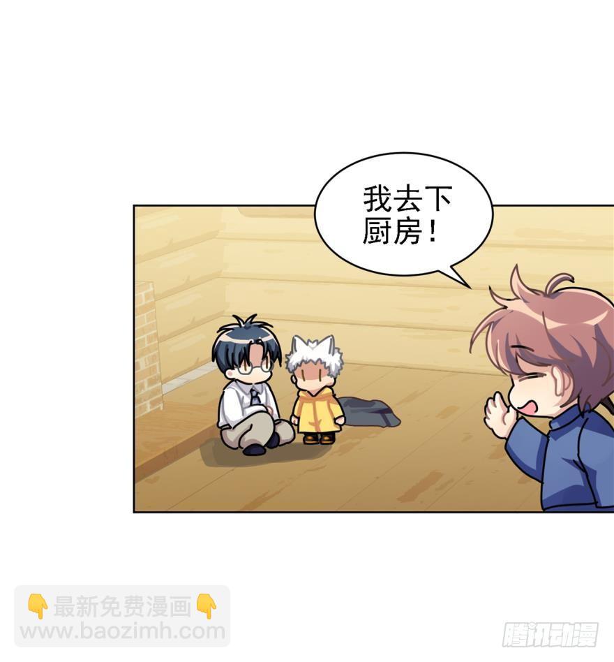 阿笑，救命！-第46话