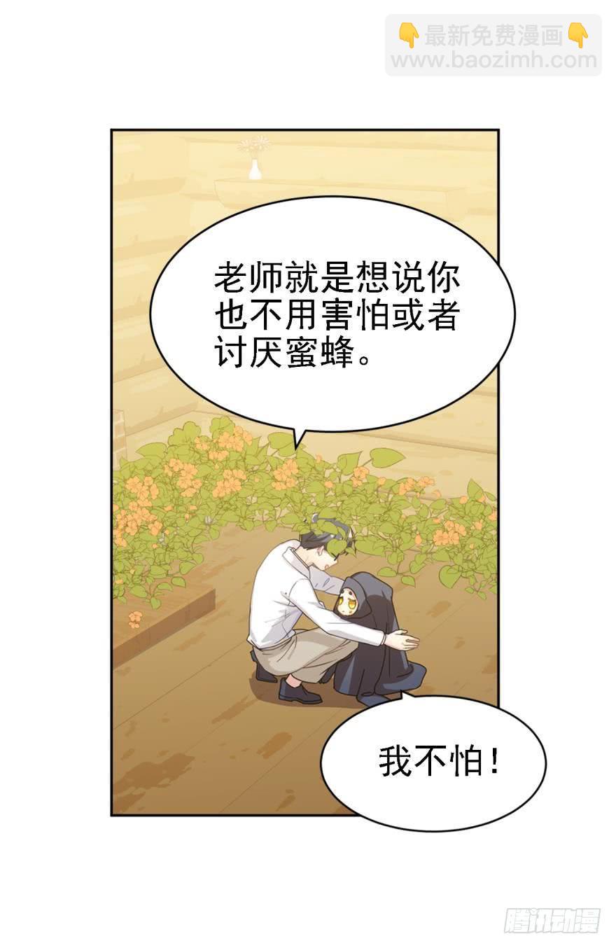 阿笑，救命！-第46话