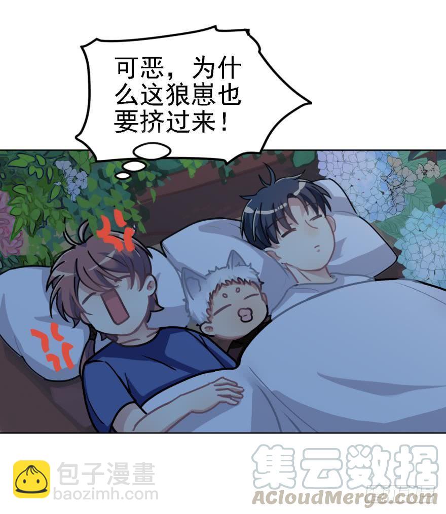 阿笑，救命！-第46话