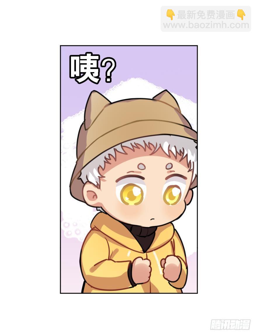 阿笑，救命！-第46话