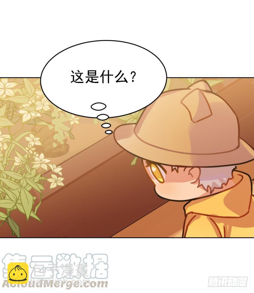 阿笑，救命！-第46话