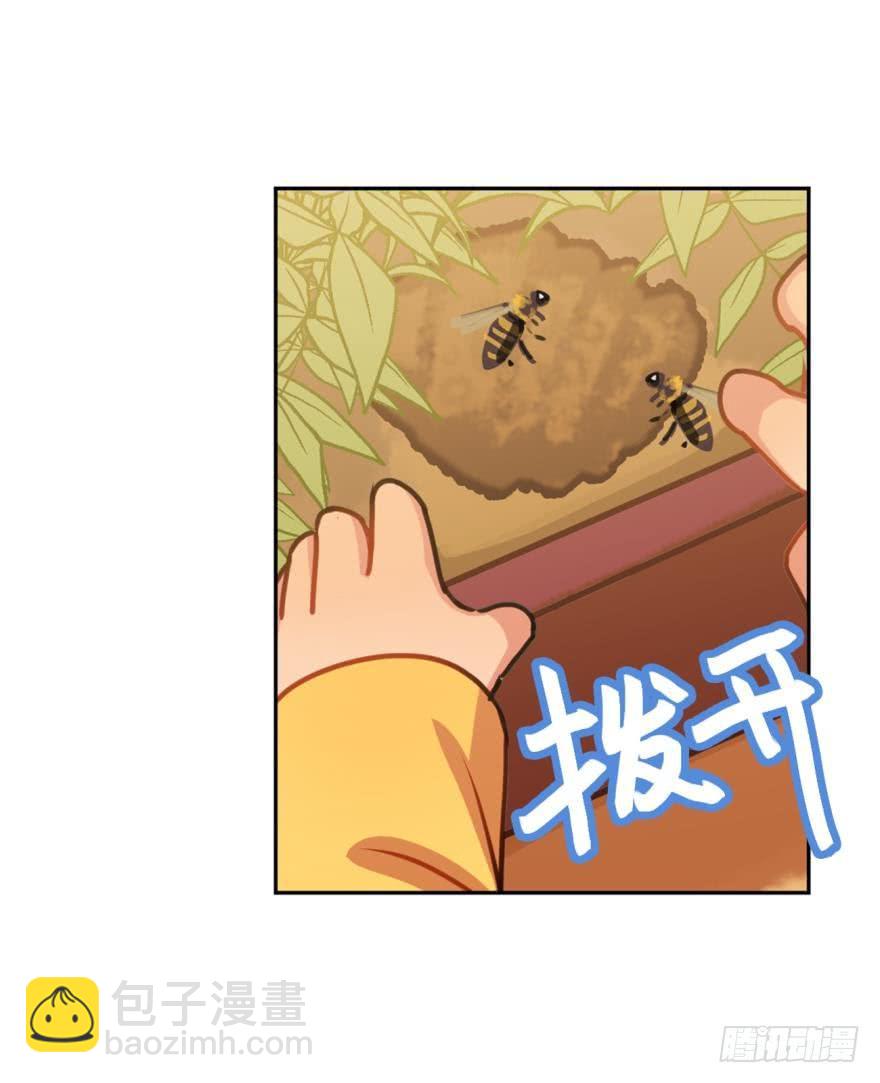 阿笑，救命！-第46话