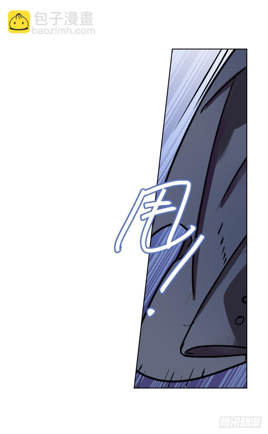 阿笑，救命！-第46话