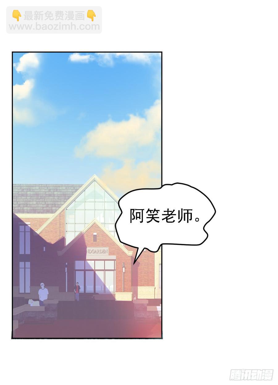 这个阿笑人缘还挺好-第48话