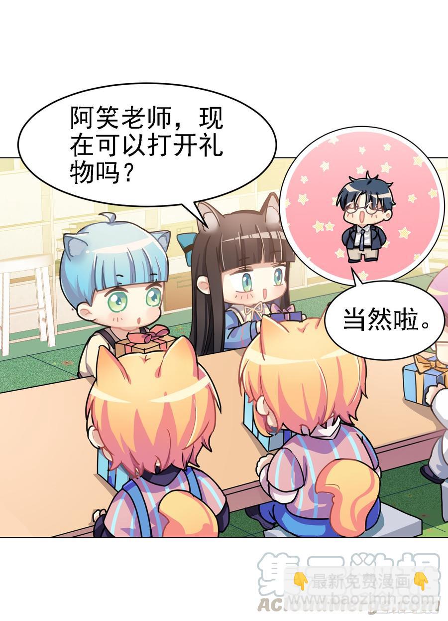 这个阿笑人缘还挺好-第48话