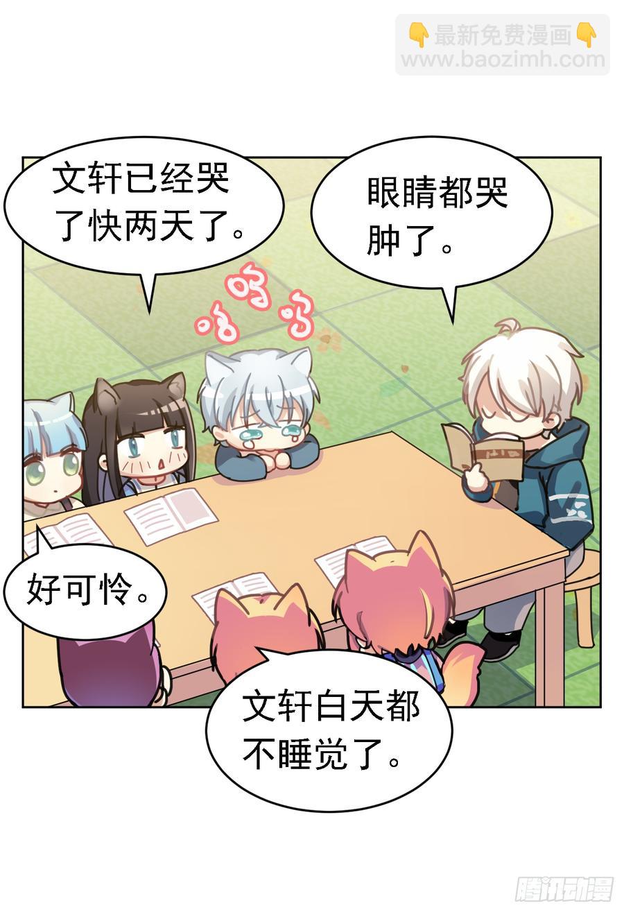 这个阿笑人缘还挺好-第48话