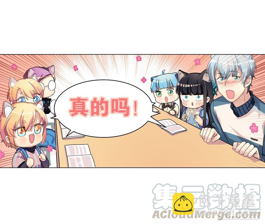 这个阿笑人缘还挺好-第48话