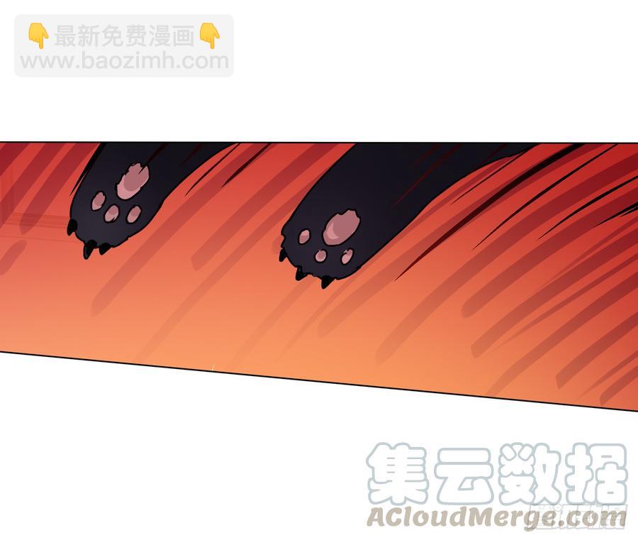 让我一个个捉回来-第50话