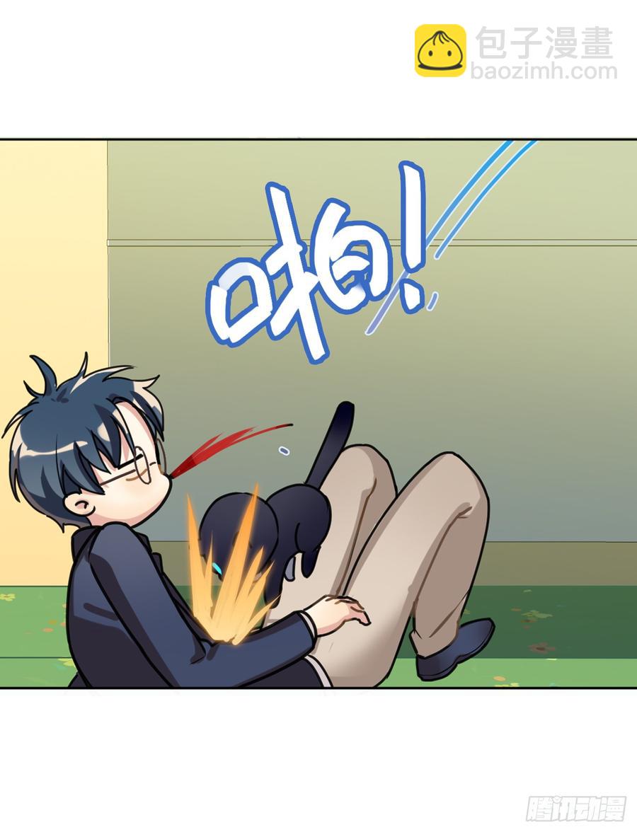 让我一个个捉回来-第50话