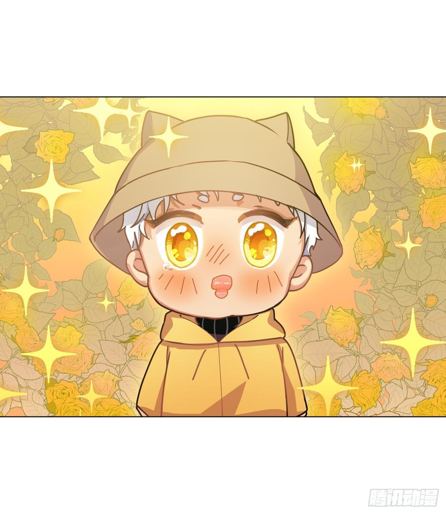 让我一个个捉回来-第50话