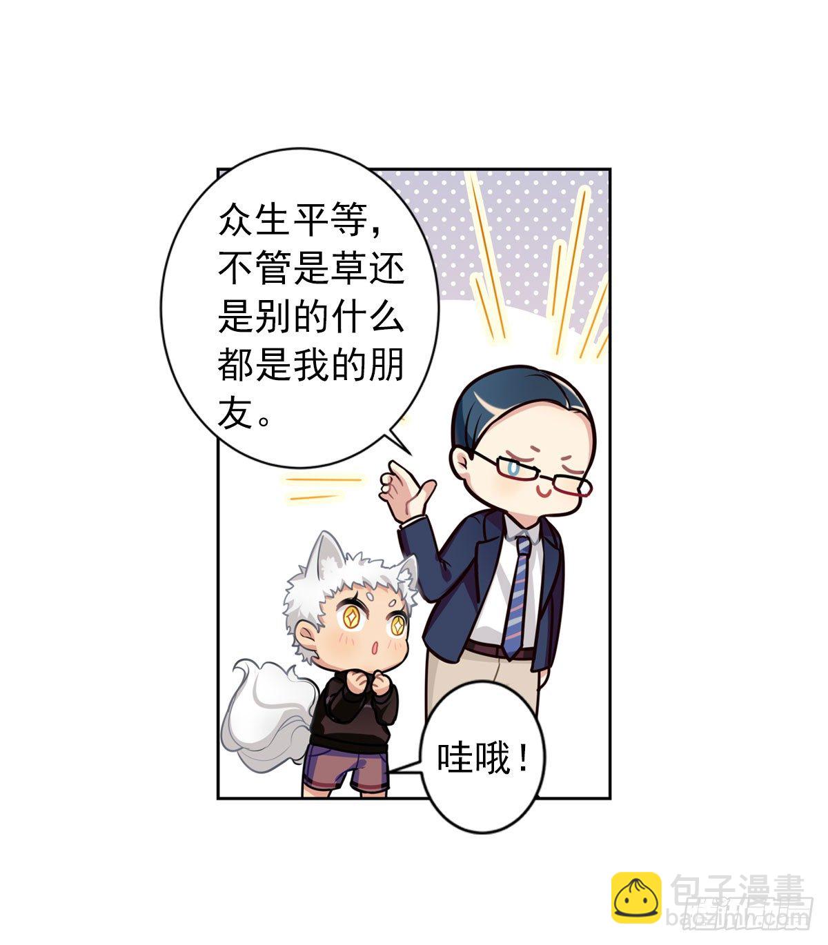 no zuo no dai(1/2)-第6话