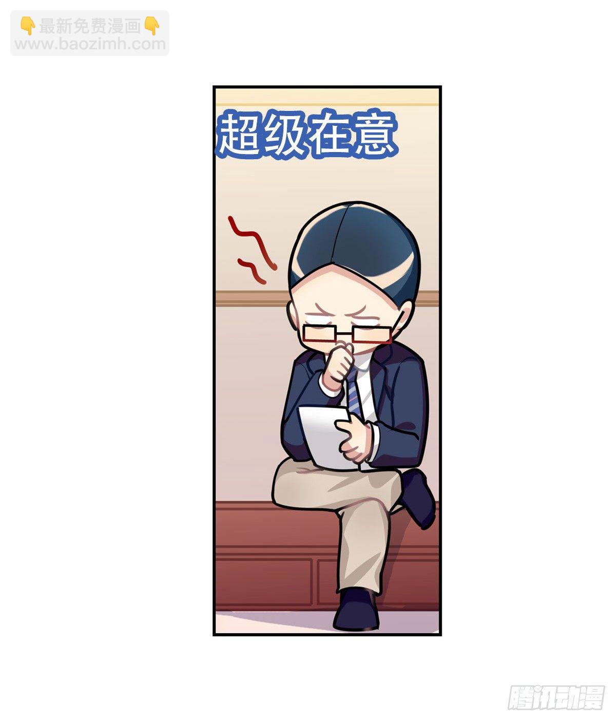 no zuo no dai(1/2)-第6话