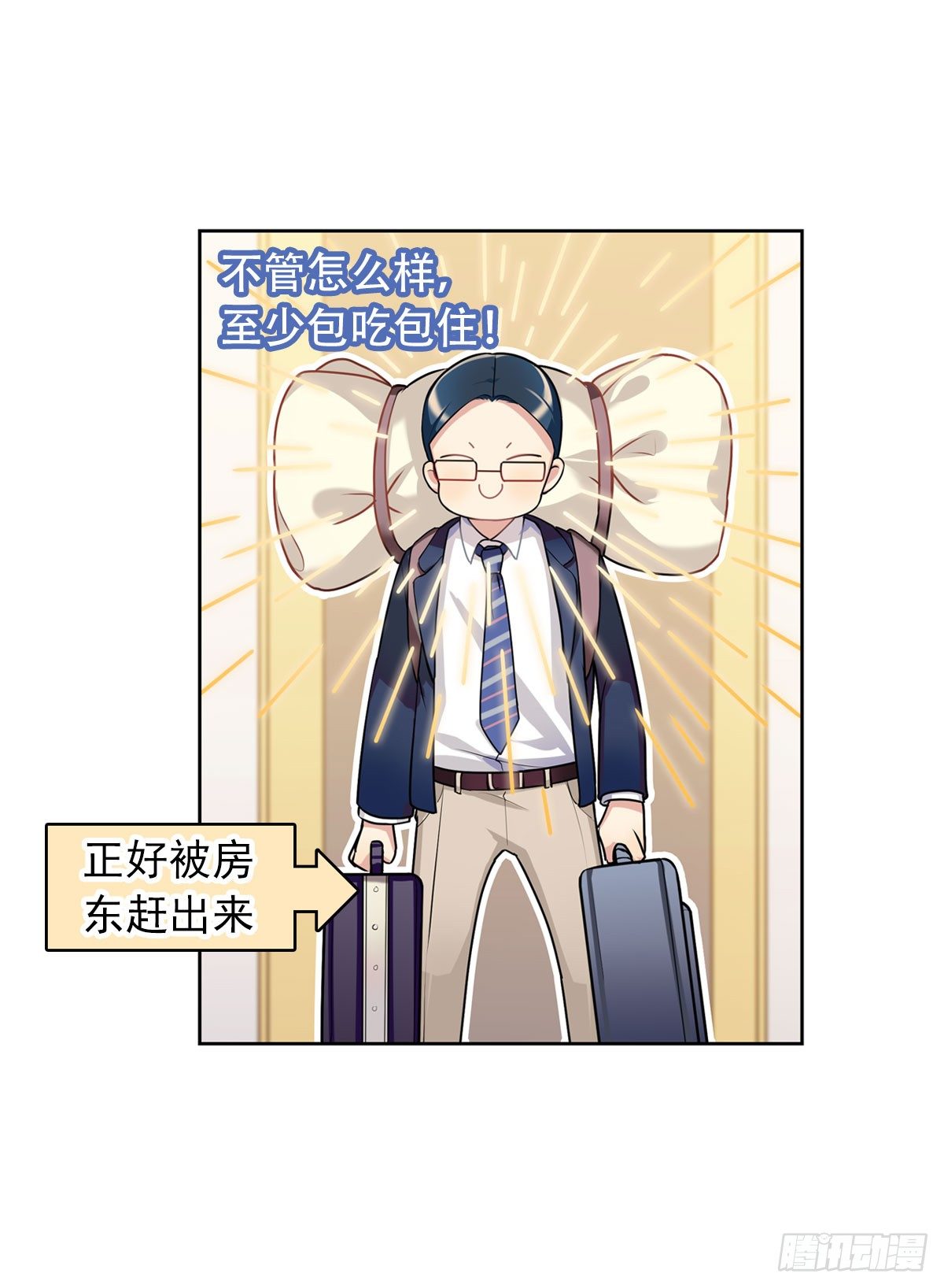 no zuo no dai(1/2)-第6话