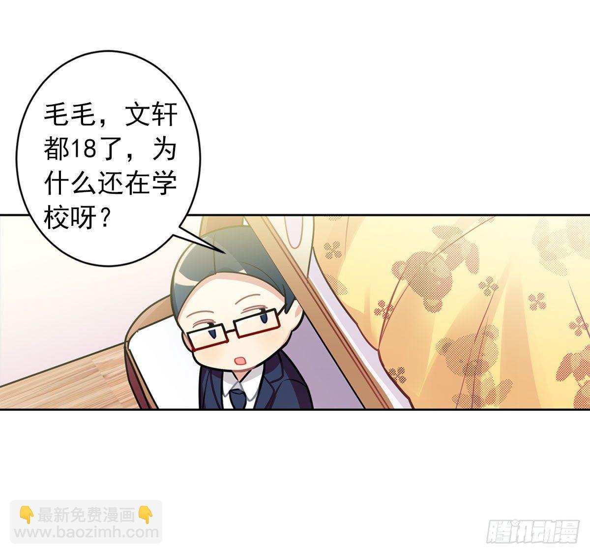 no zuo no dai(1/2)-第6话